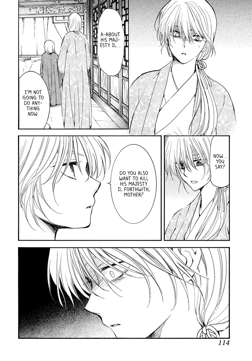 Akatsuki no Yona Chapter 196 page 26 - Chapter 196: The pain that was inflicted, on those who inflicted it