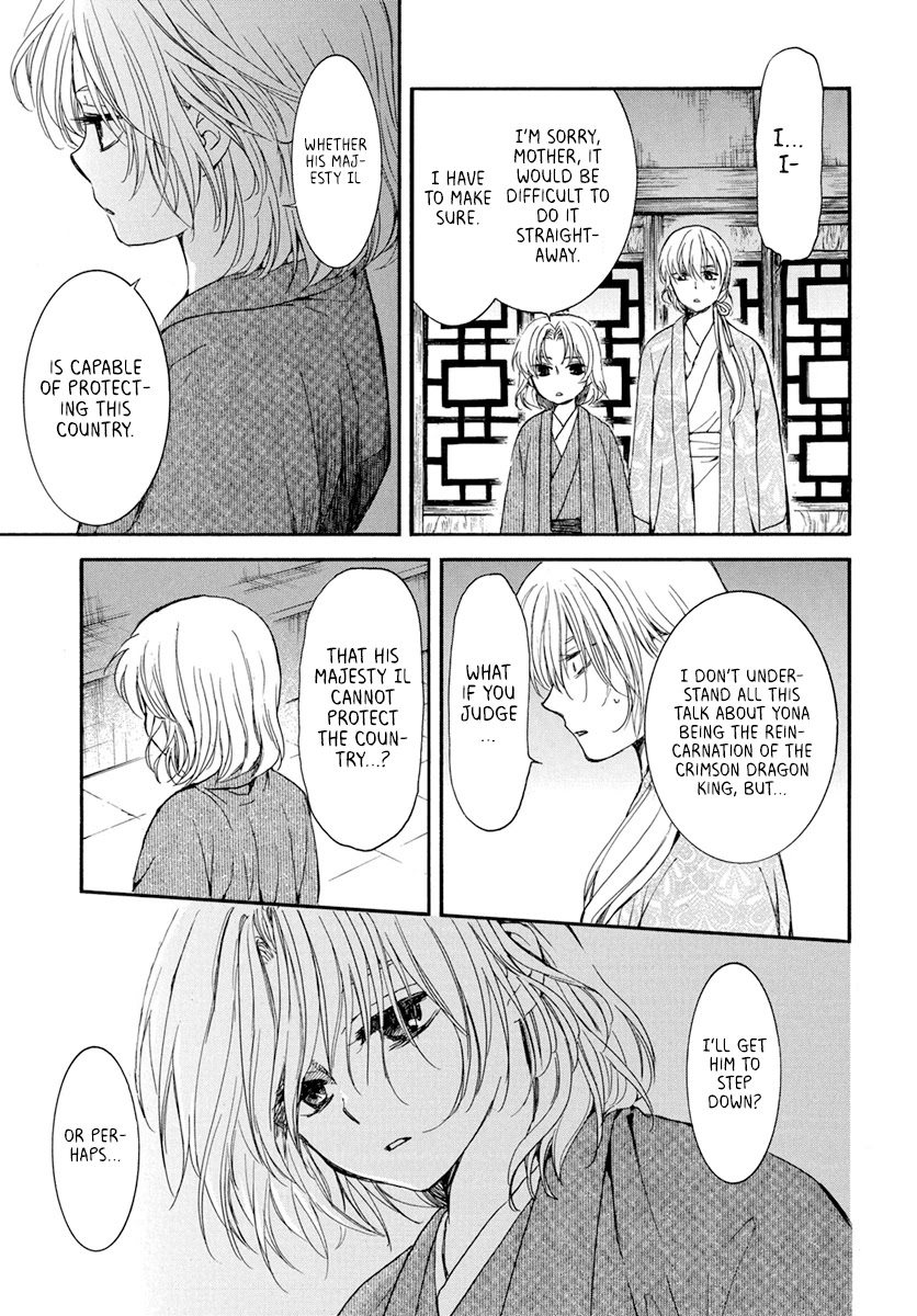 Akatsuki no Yona Chapter 196 page 27 - Chapter 196: The pain that was inflicted, on those who inflicted it