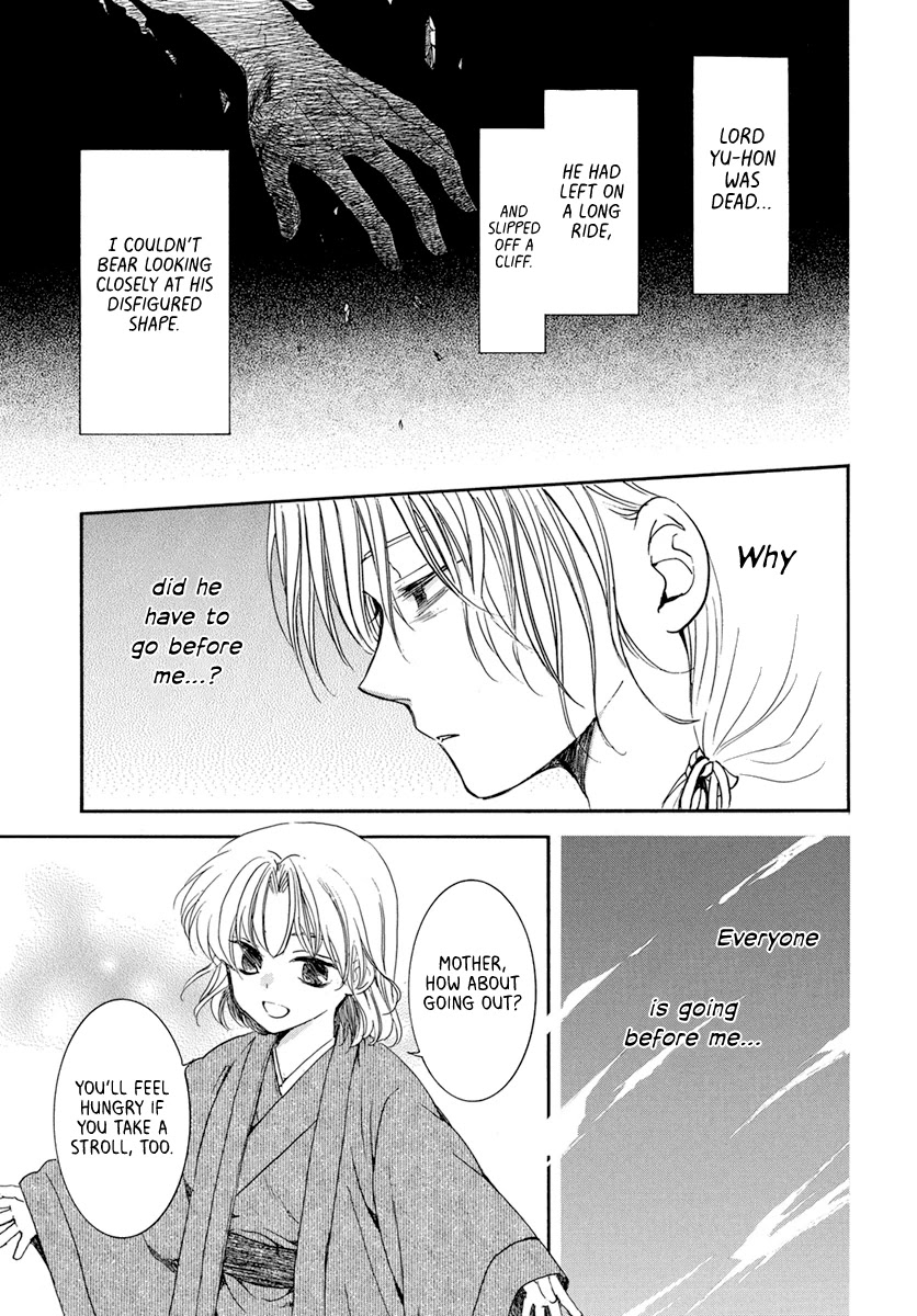 Akatsuki no Yona Chapter 196 page 3 - Chapter 196: The pain that was inflicted, on those who inflicted it