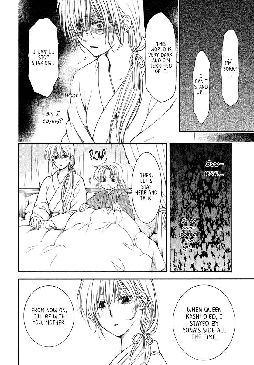 Akatsuki no Yona Chapter 196 page 4 - Chapter 196: The pain that was inflicted, on those who inflicted it