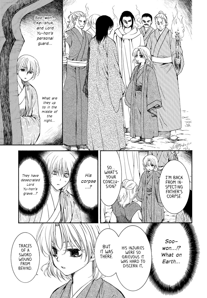 Akatsuki no Yona Chapter 196 page 7 - Chapter 196: The pain that was inflicted, on those who inflicted it