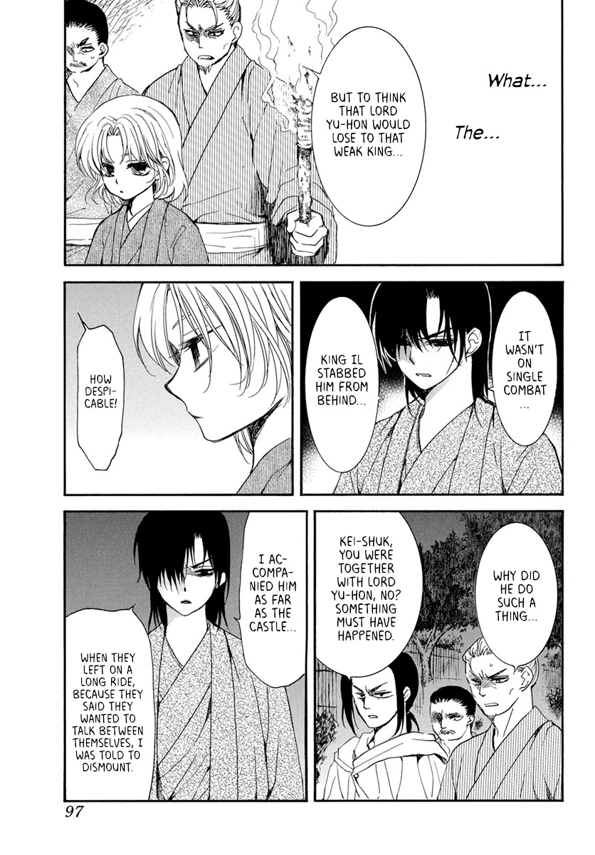 Akatsuki no Yona Chapter 196 page 9 - Chapter 196: The pain that was inflicted, on those who inflicted it