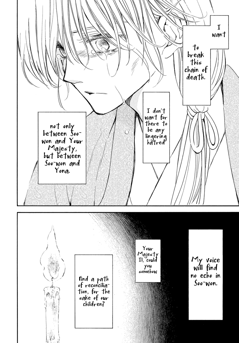 Akatsuki no Yona Chapter 197 page 11 - Chapter 197: Unsteady Handwriting