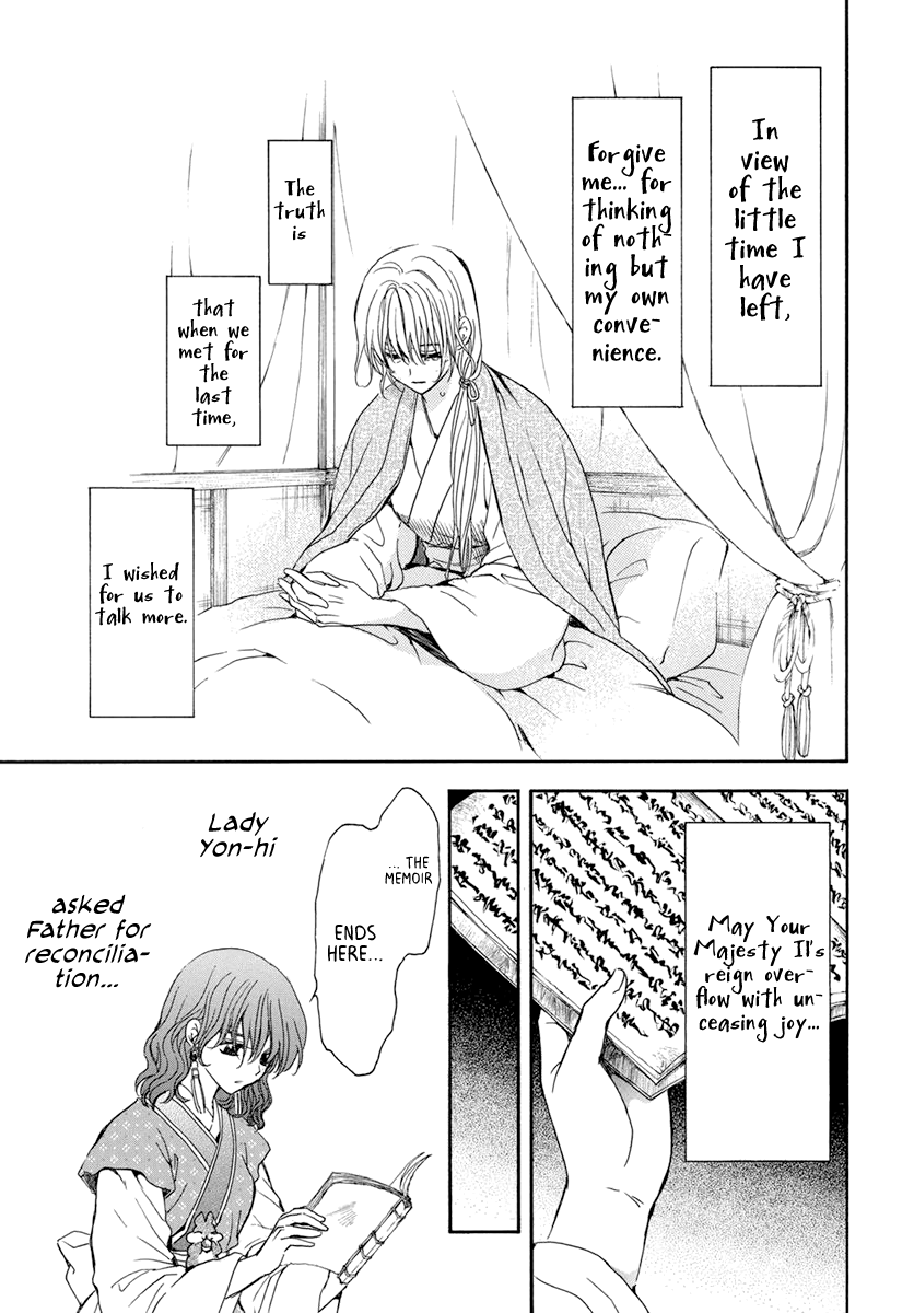 Akatsuki no Yona Chapter 197 page 12 - Chapter 197: Unsteady Handwriting