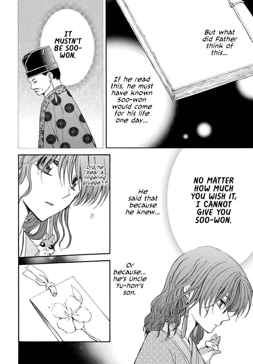 Akatsuki no Yona Chapter 197 page 13 - Chapter 197: Unsteady Handwriting