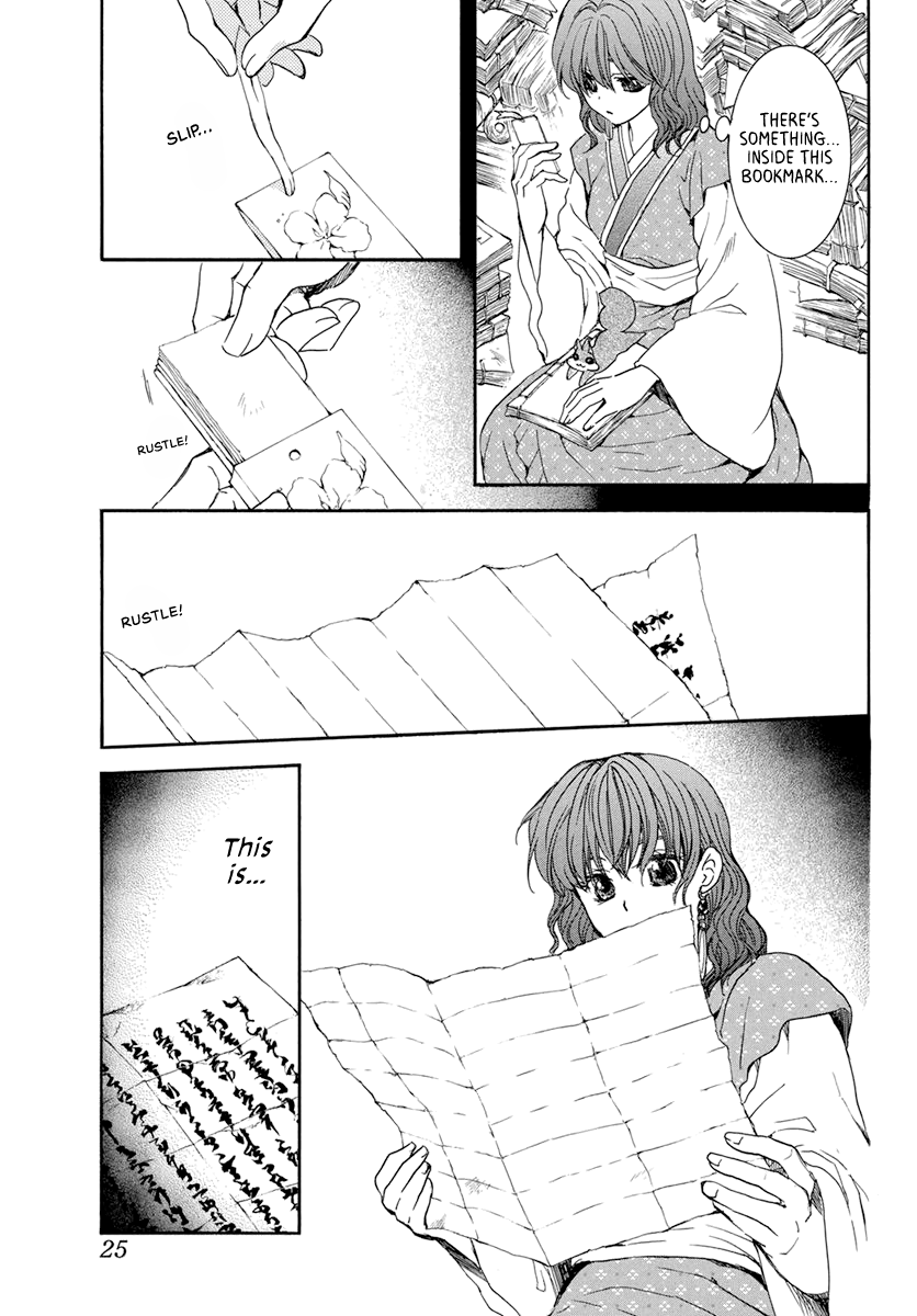 Akatsuki no Yona Chapter 197 page 14 - Chapter 197: Unsteady Handwriting