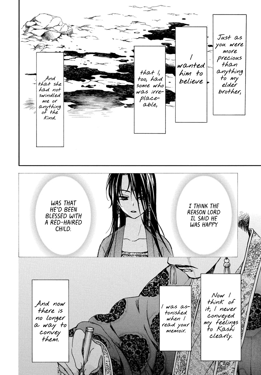 Akatsuki no Yona Chapter 197 page 19 - Chapter 197: Unsteady Handwriting
