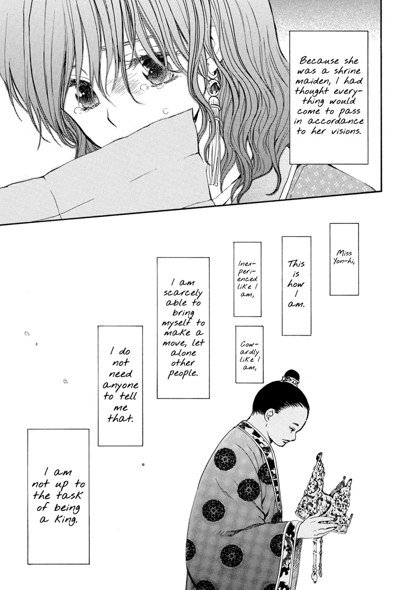 Akatsuki no Yona Chapter 197 page 20 - Chapter 197: Unsteady Handwriting
