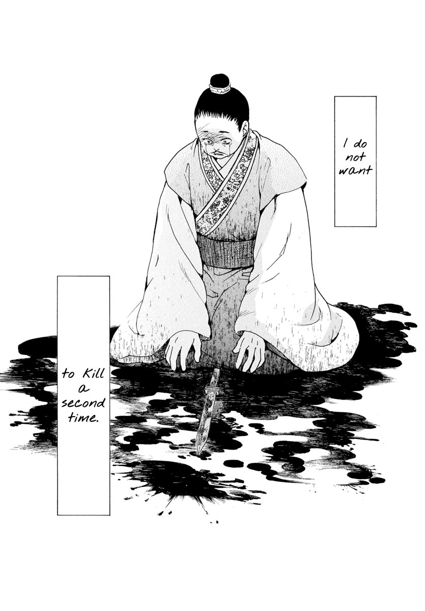 Akatsuki no Yona Chapter 197 page 22 - Chapter 197: Unsteady Handwriting