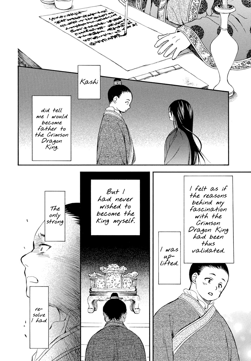Akatsuki no Yona Chapter 197 page 23 - Chapter 197: Unsteady Handwriting