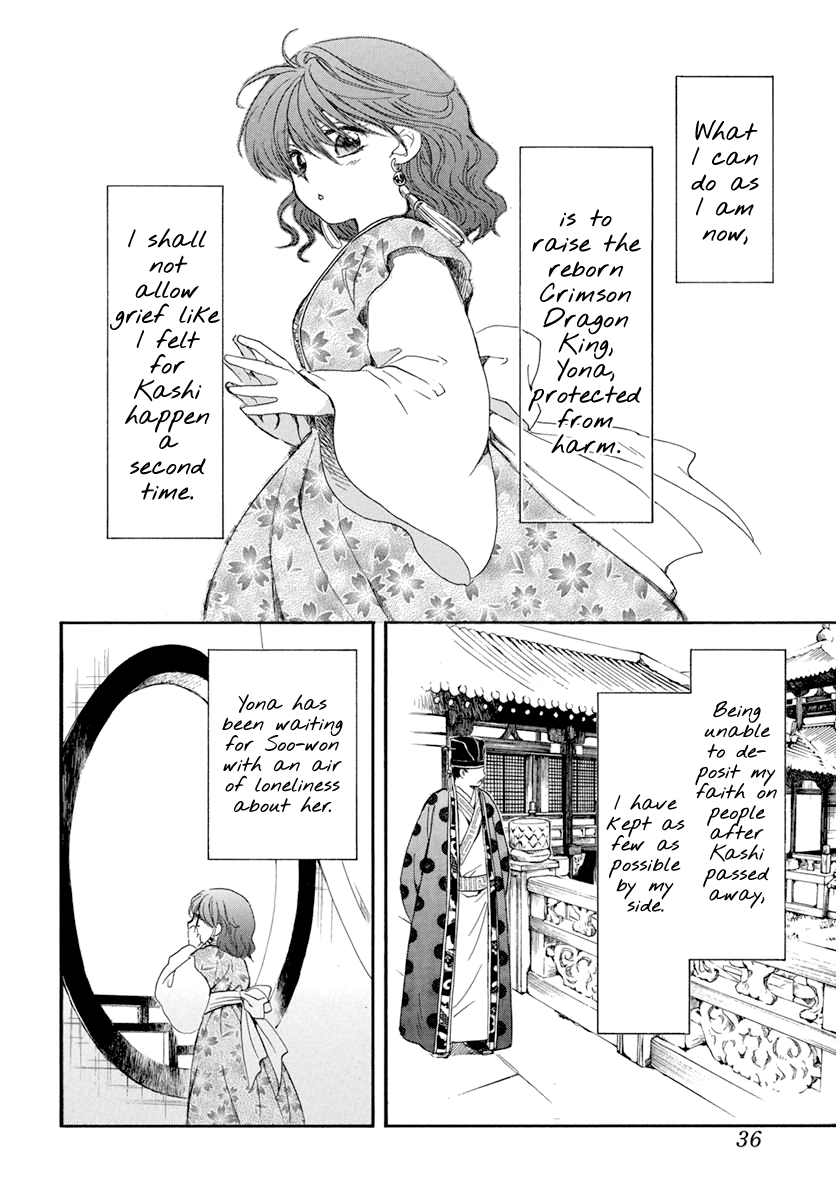 Akatsuki no Yona Chapter 197 page 25 - Chapter 197: Unsteady Handwriting