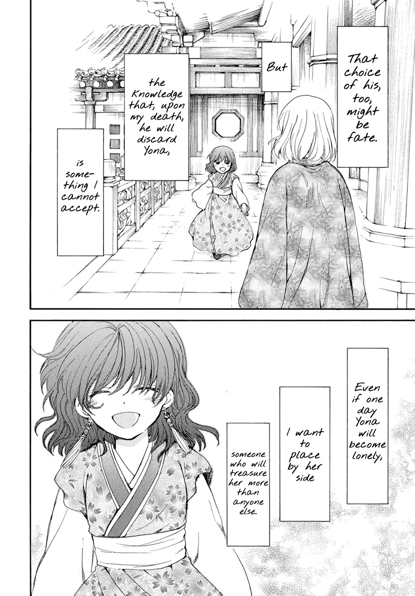 Akatsuki no Yona Chapter 197 page 27 - Chapter 197: Unsteady Handwriting
