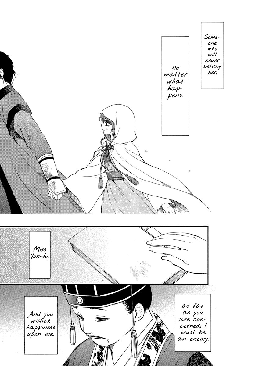 Akatsuki no Yona Chapter 197 page 28 - Chapter 197: Unsteady Handwriting