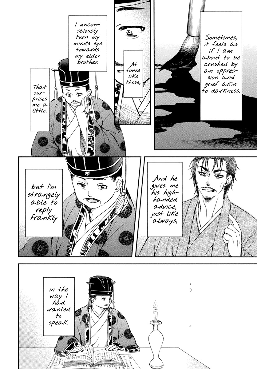 Akatsuki no Yona Chapter 197 page 29 - Chapter 197: Unsteady Handwriting