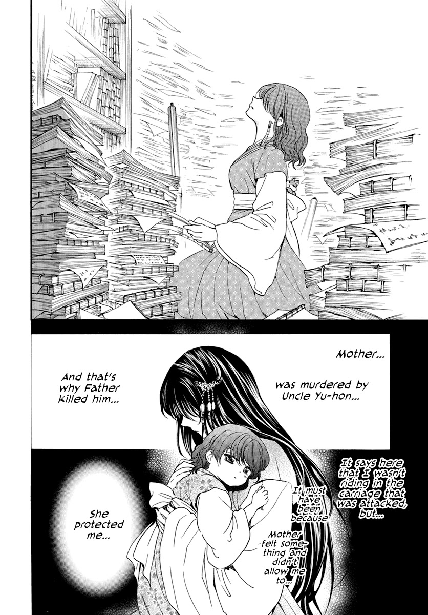 Akatsuki no Yona Chapter 197 page 3 - Chapter 197: Unsteady Handwriting
