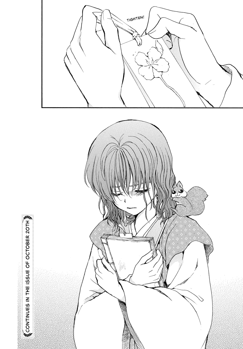 Akatsuki no Yona Chapter 197 page 31 - Chapter 197: Unsteady Handwriting