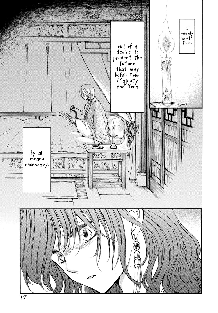 Akatsuki no Yona Chapter 197 page 6 - Chapter 197: Unsteady Handwriting