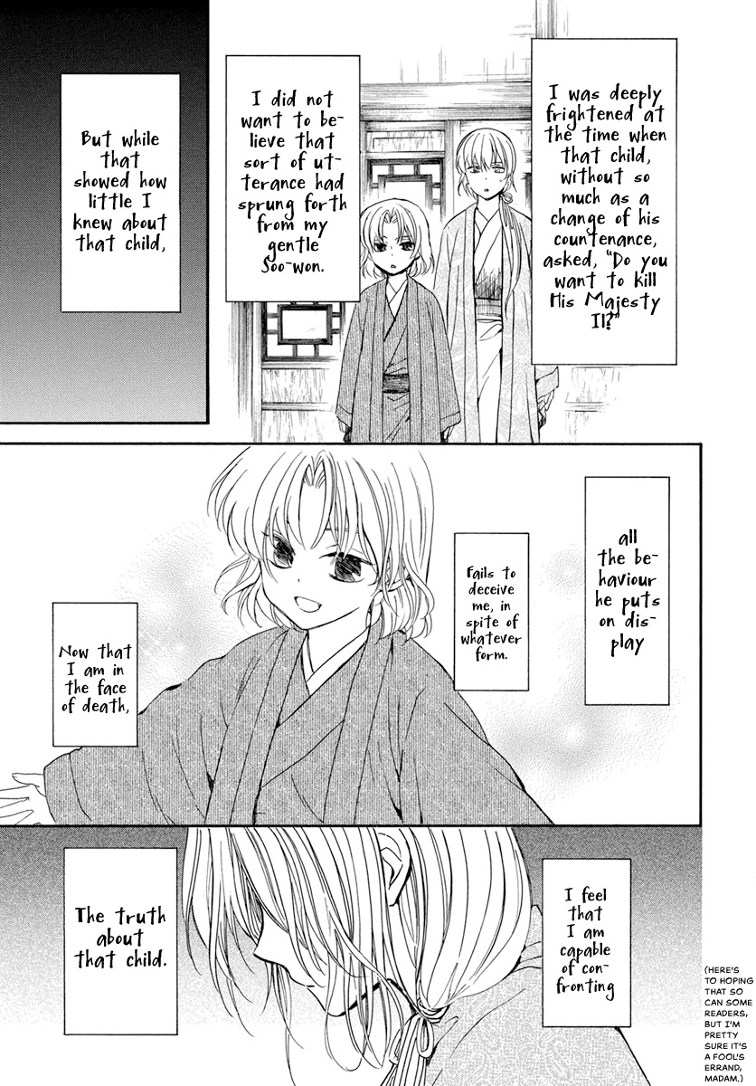 Akatsuki no Yona Chapter 197 page 8 - Chapter 197: Unsteady Handwriting