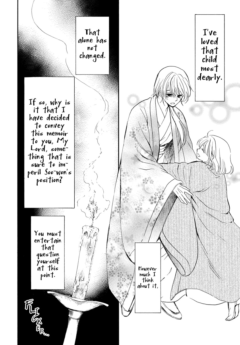 Akatsuki no Yona Chapter 197 page 9 - Chapter 197: Unsteady Handwriting