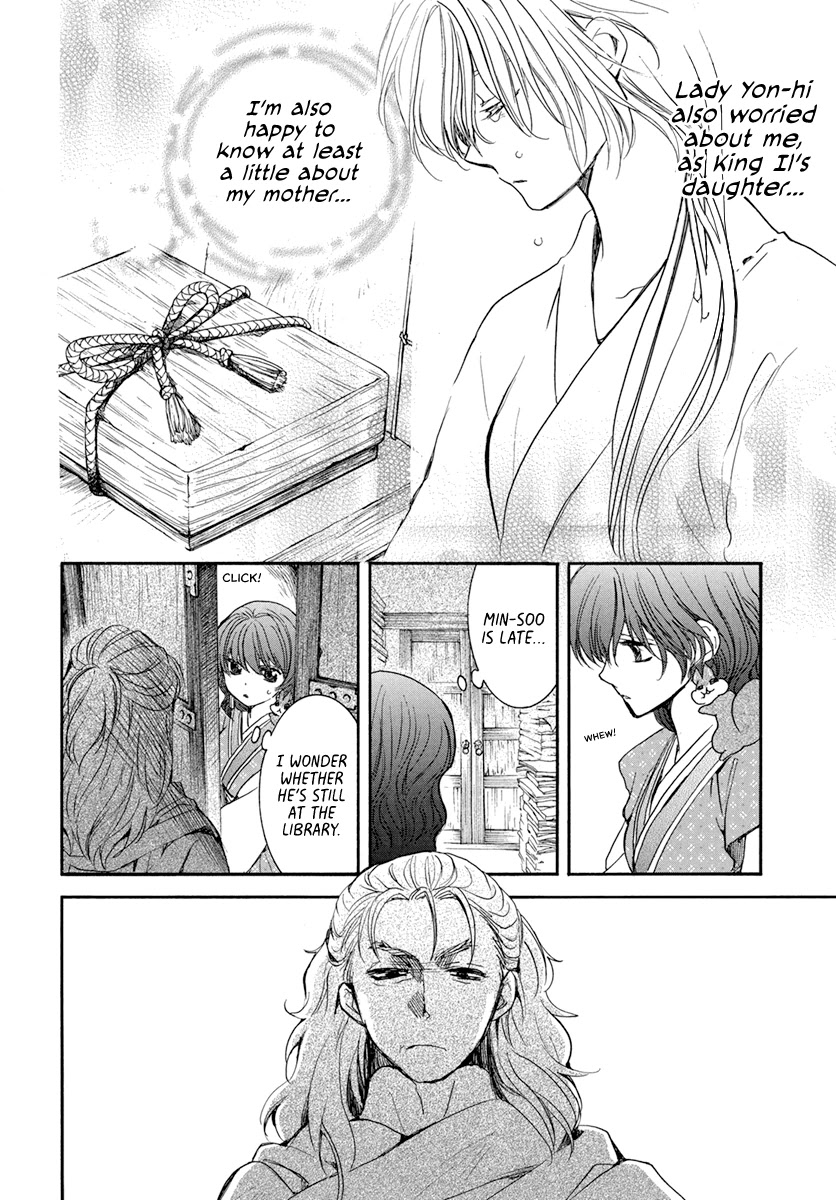 Akatsuki no Yona Chapter 198 page 10 - Chapter 198: Member of the Royal Family