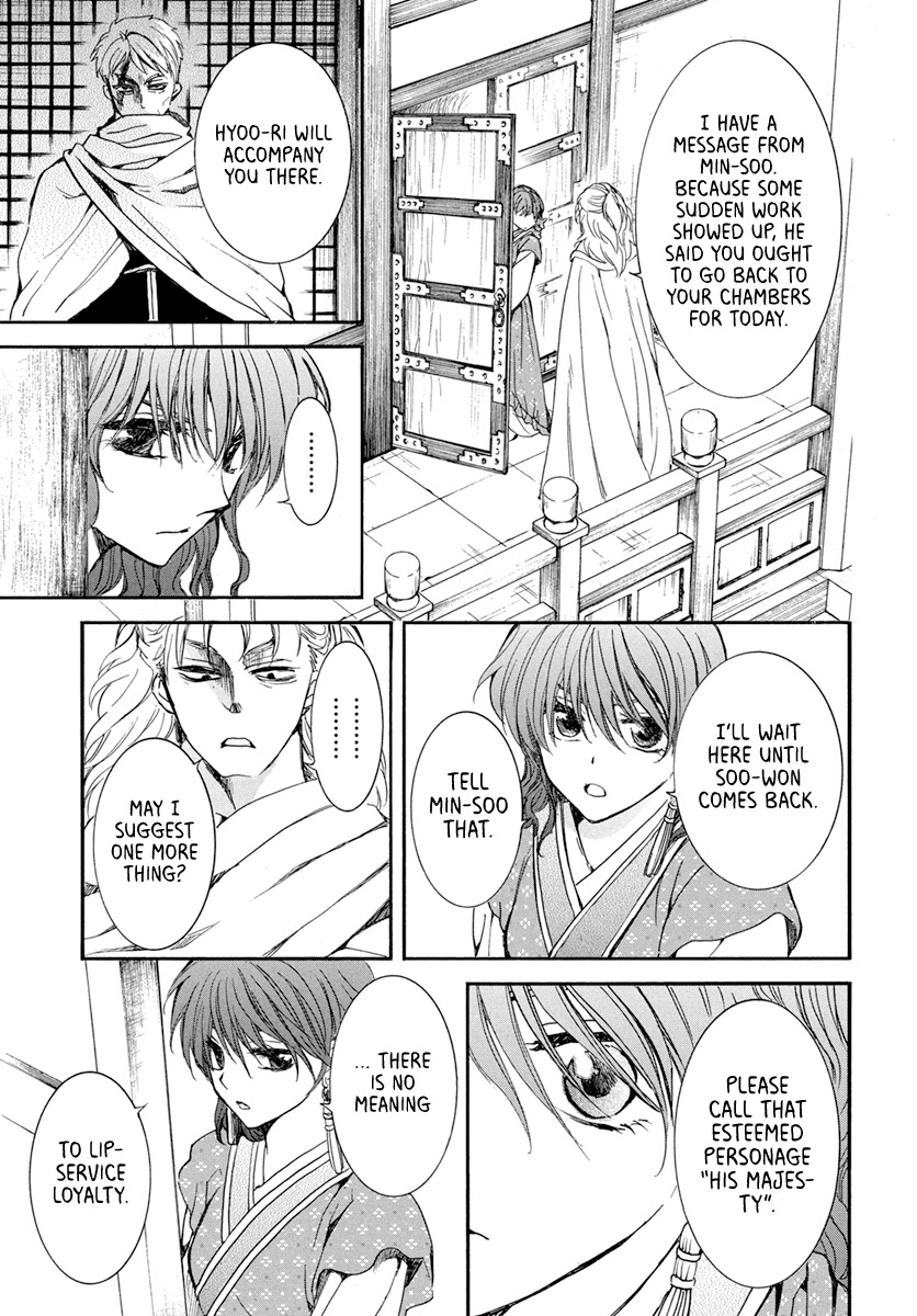 Akatsuki no Yona Chapter 198 page 11 - Chapter 198: Member of the Royal Family