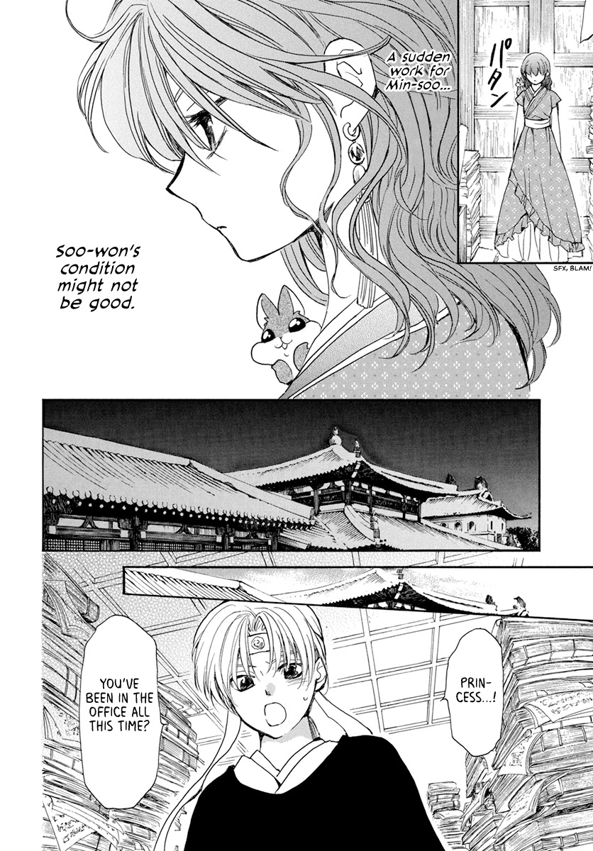 Akatsuki no Yona Chapter 198 page 12 - Chapter 198: Member of the Royal Family