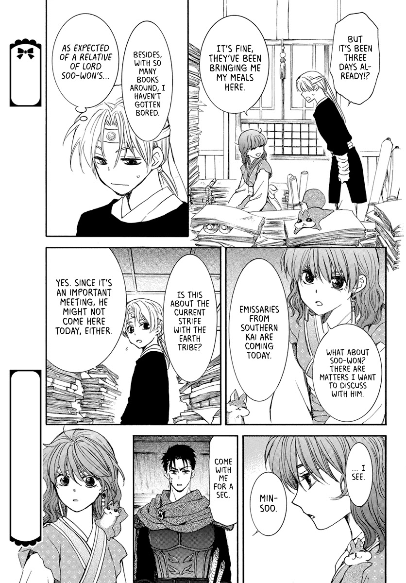 Akatsuki no Yona Chapter 198 page 13 - Chapter 198: Member of the Royal Family