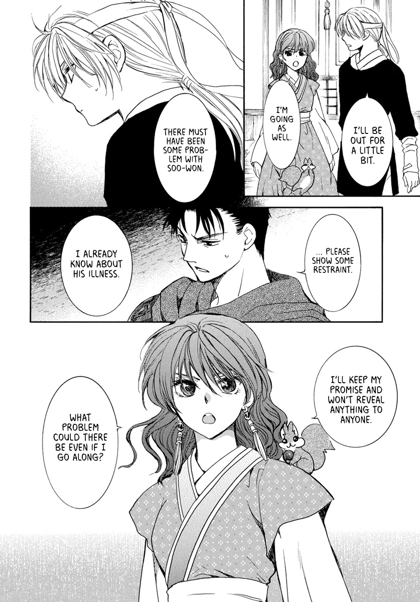 Akatsuki no Yona Chapter 198 page 14 - Chapter 198: Member of the Royal Family