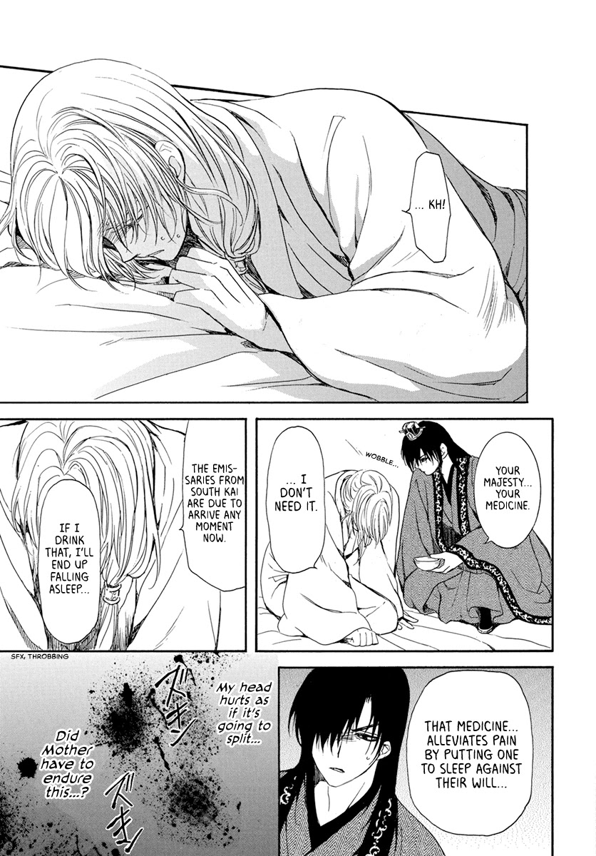 Akatsuki no Yona Chapter 198 page 15 - Chapter 198: Member of the Royal Family