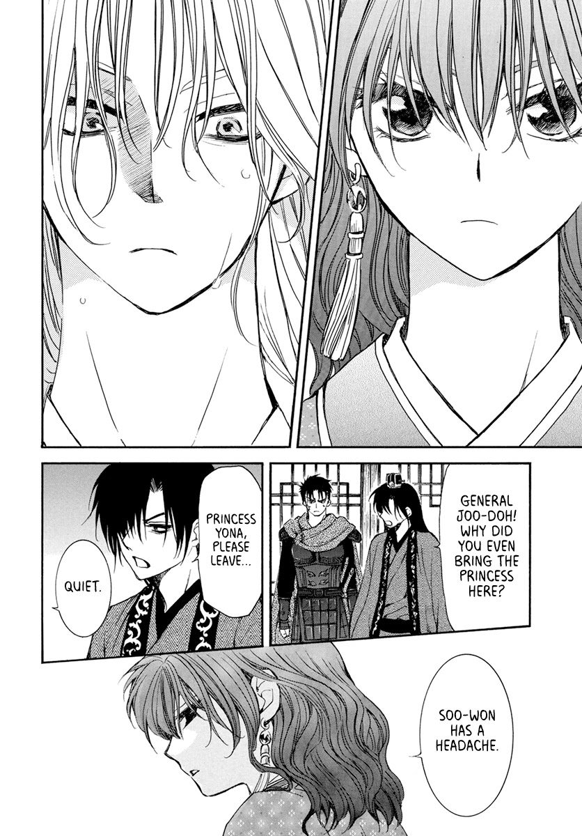 Akatsuki no Yona Chapter 198 page 18 - Chapter 198: Member of the Royal Family