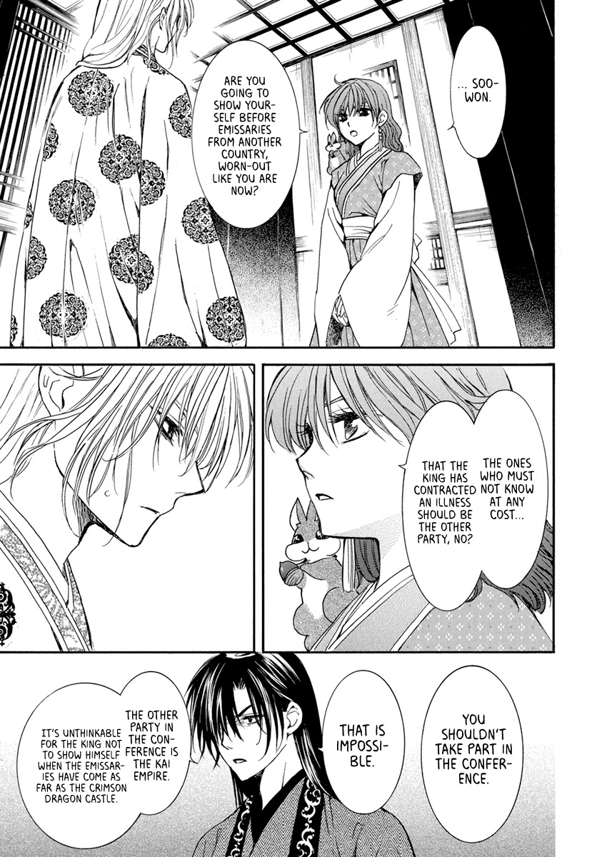 Akatsuki no Yona Chapter 198 page 19 - Chapter 198: Member of the Royal Family