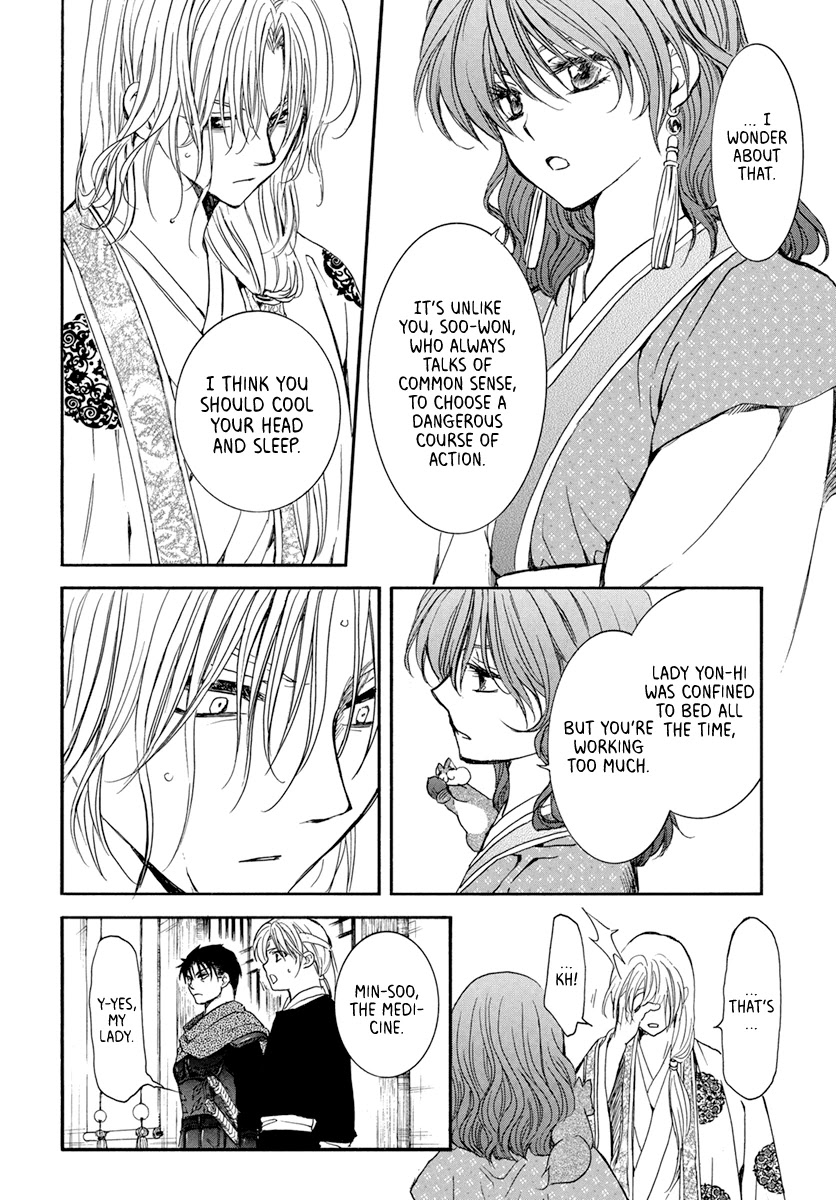 Akatsuki no Yona Chapter 198 page 20 - Chapter 198: Member of the Royal Family