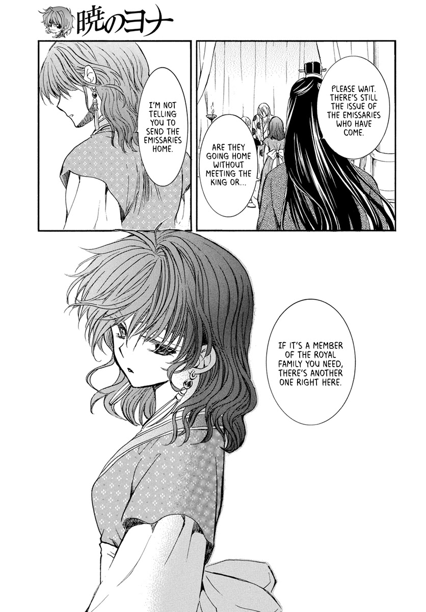 Akatsuki no Yona Chapter 198 page 21 - Chapter 198: Member of the Royal Family
