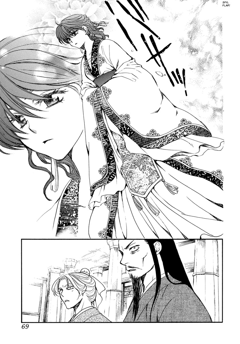 Akatsuki no Yona Chapter 198 page 23 - Chapter 198: Member of the Royal Family