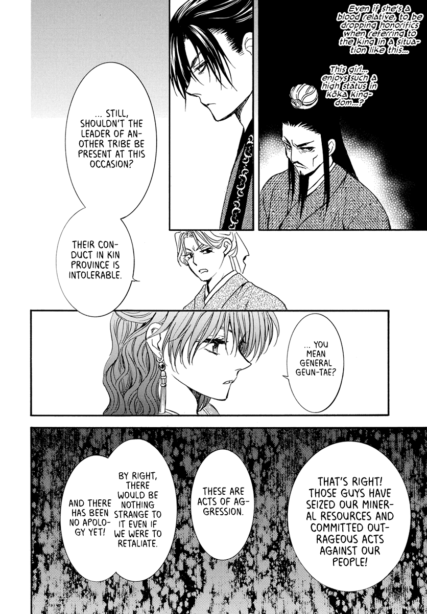 Akatsuki no Yona Chapter 198 page 26 - Chapter 198: Member of the Royal Family
