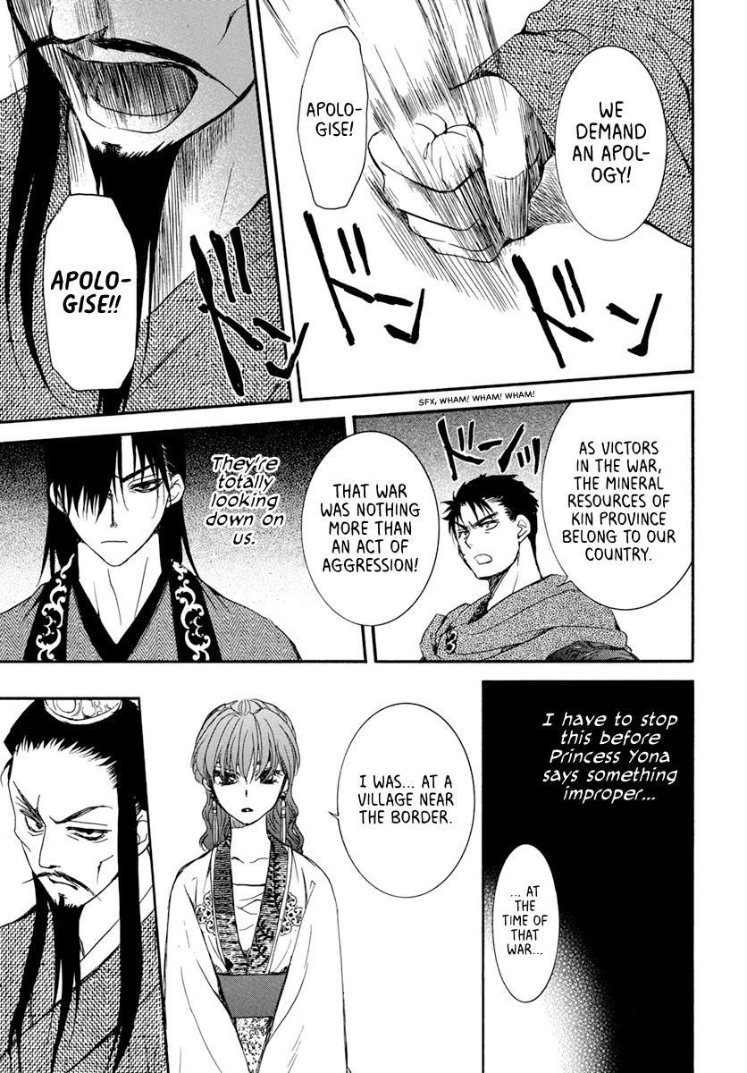 Akatsuki no Yona Chapter 198 page 27 - Chapter 198: Member of the Royal Family