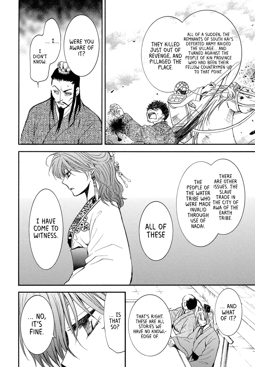 Akatsuki no Yona Chapter 198 page 28 - Chapter 198: Member of the Royal Family