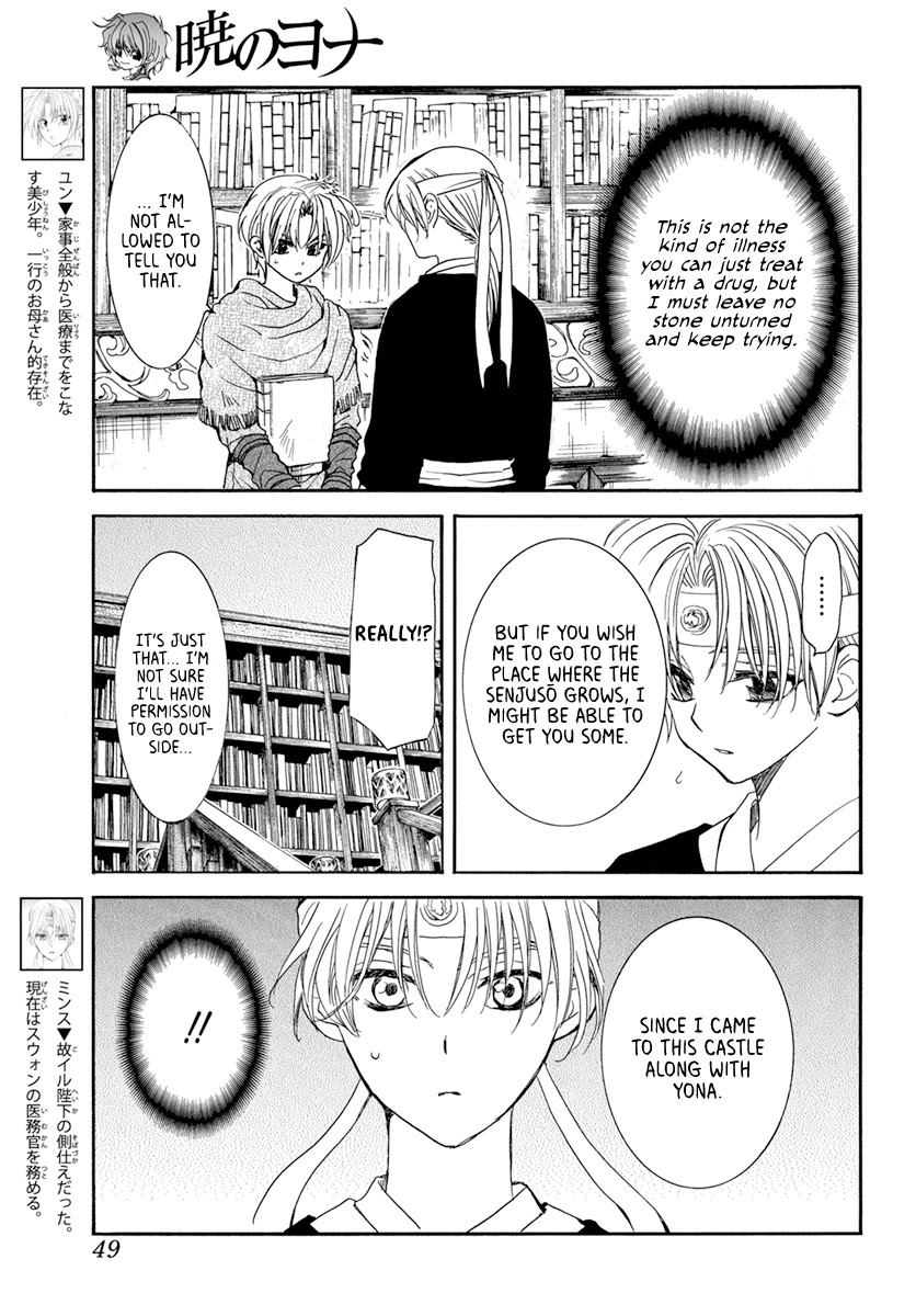 Akatsuki no Yona Chapter 198 page 3 - Chapter 198: Member of the Royal Family