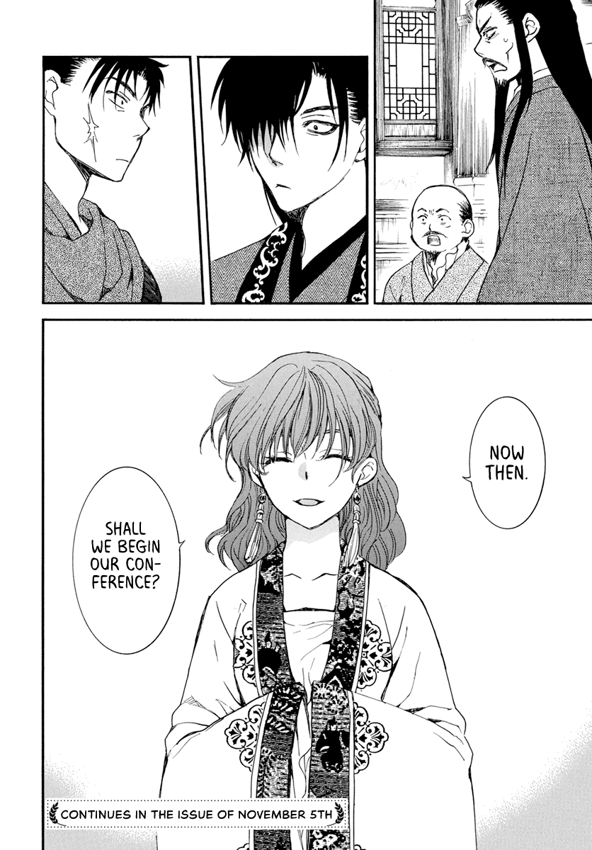Akatsuki no Yona Chapter 198 page 30 - Chapter 198: Member of the Royal Family
