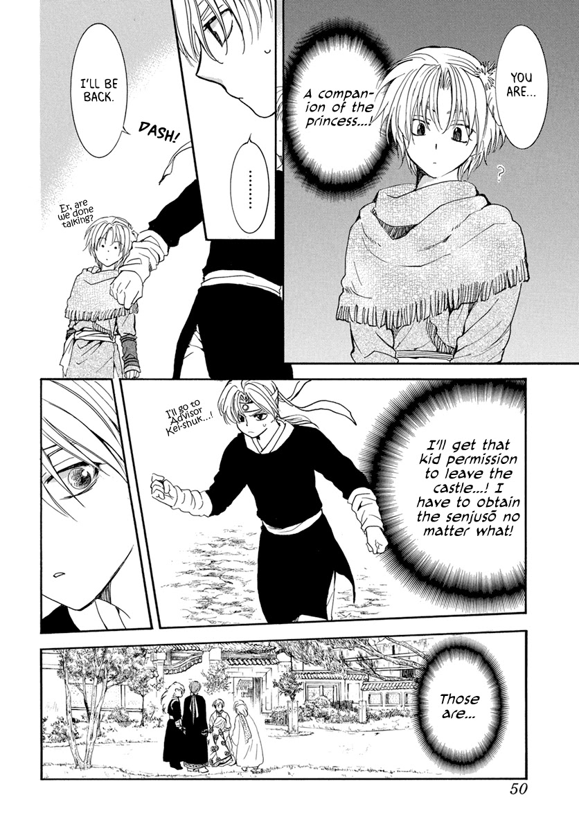 Akatsuki no Yona Chapter 198 page 4 - Chapter 198: Member of the Royal Family