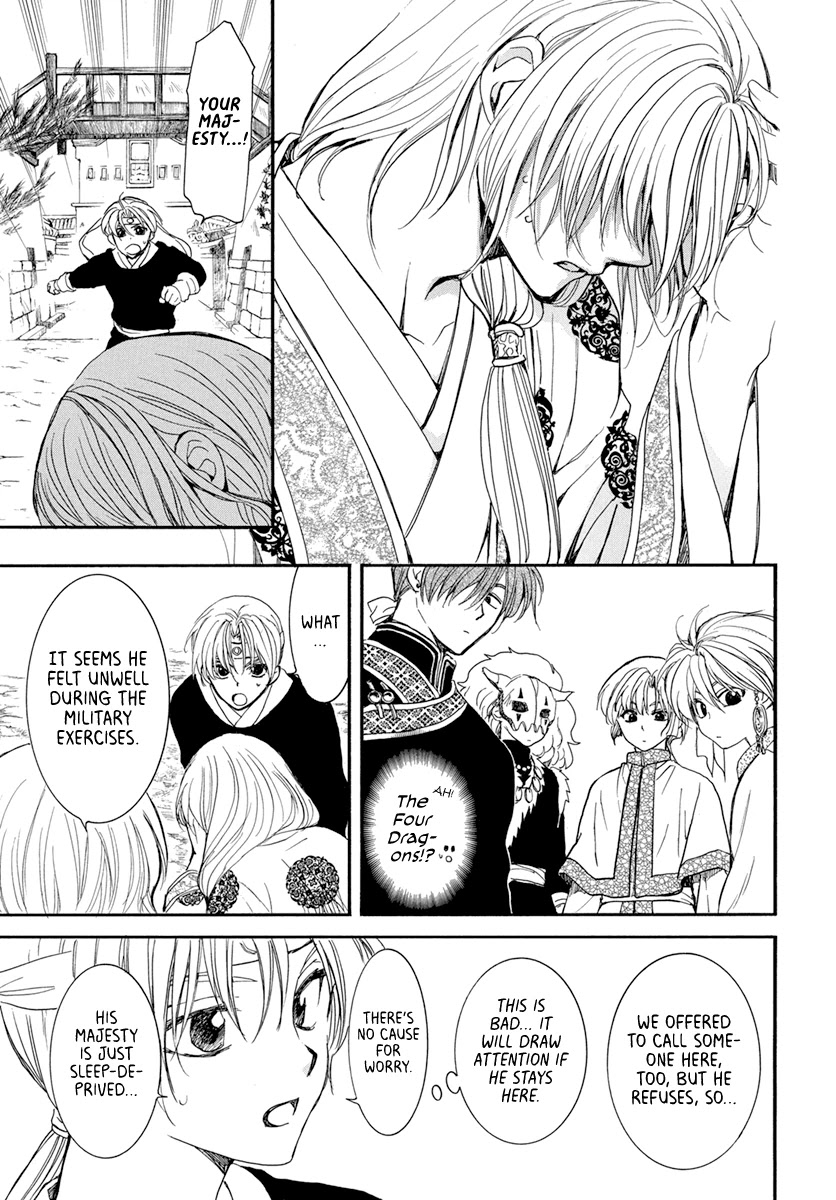 Akatsuki no Yona Chapter 198 page 5 - Chapter 198: Member of the Royal Family