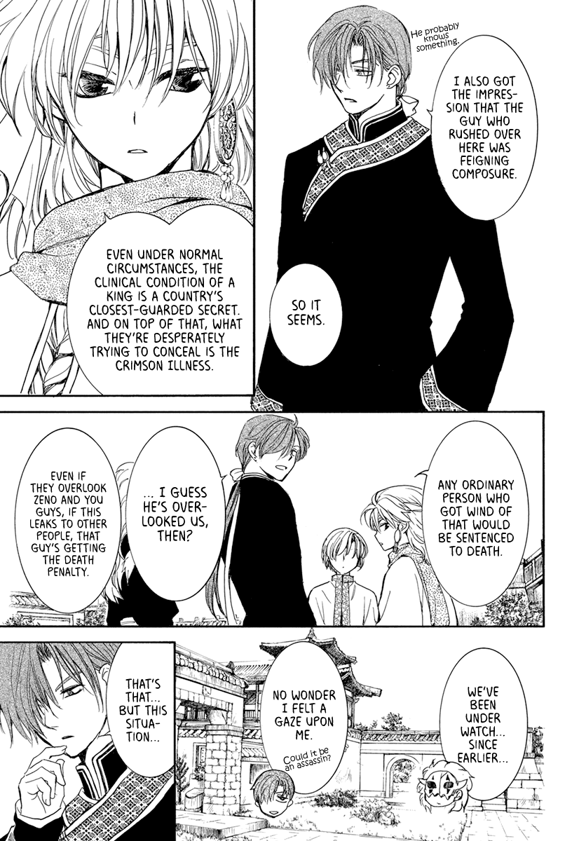 Akatsuki no Yona Chapter 198 page 7 - Chapter 198: Member of the Royal Family