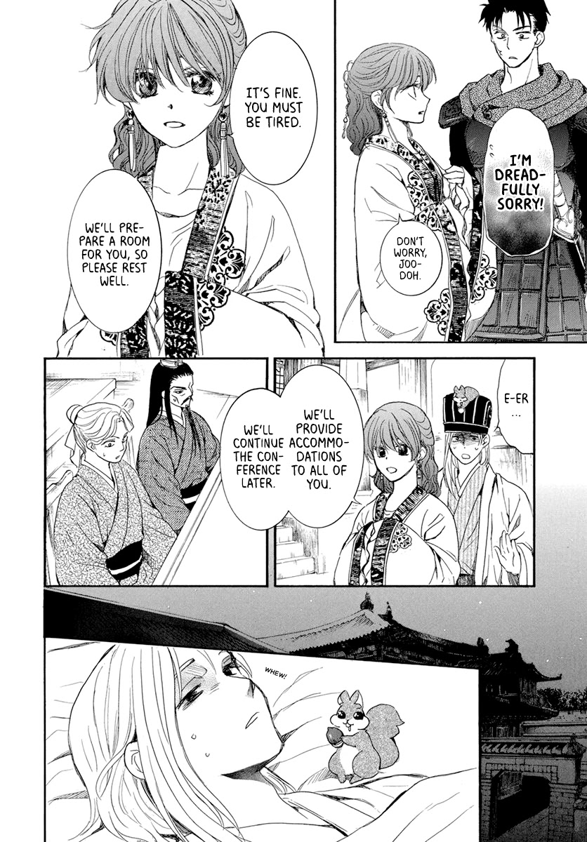 Akatsuki no Yona Chapter 199 page 11 - Chapter 199: The South Kai Dignitaries