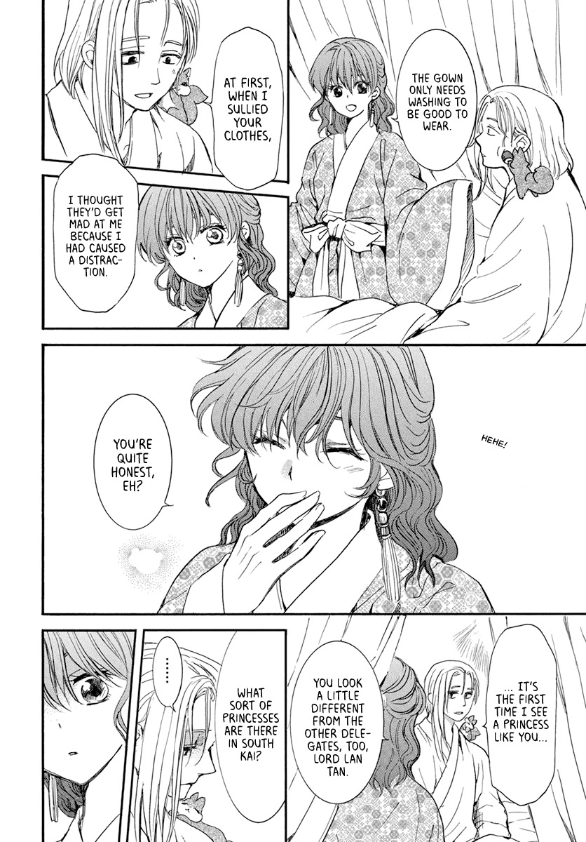 Akatsuki no Yona Chapter 199 page 13 - Chapter 199: The South Kai Dignitaries