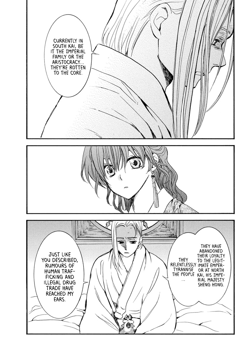 Akatsuki no Yona Chapter 199 page 14 - Chapter 199: The South Kai Dignitaries