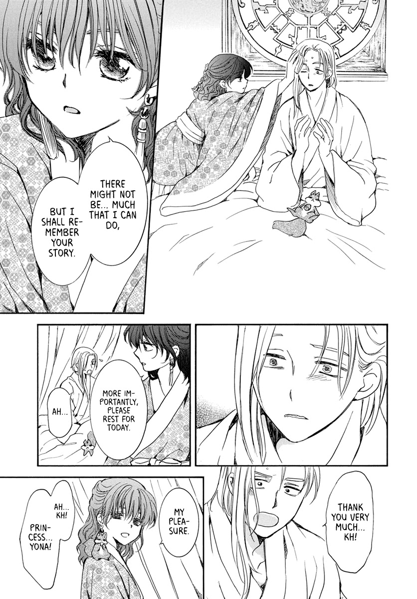 Akatsuki no Yona Chapter 199 page 16 - Chapter 199: The South Kai Dignitaries
