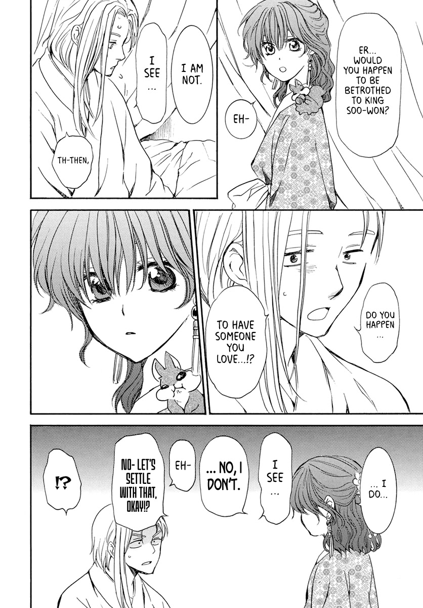 Akatsuki no Yona Chapter 199 page 17 - Chapter 199: The South Kai Dignitaries