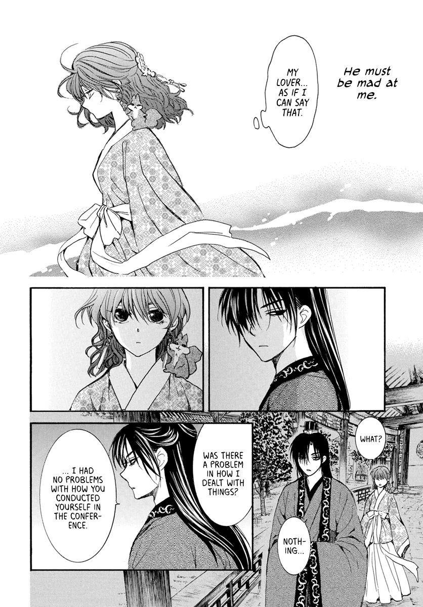 Akatsuki no Yona Chapter 199 page 19 - Chapter 199: The South Kai Dignitaries