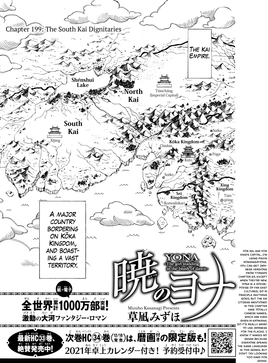 Akatsuki no Yona Chapter 199 page 2 - Chapter 199: The South Kai Dignitaries
