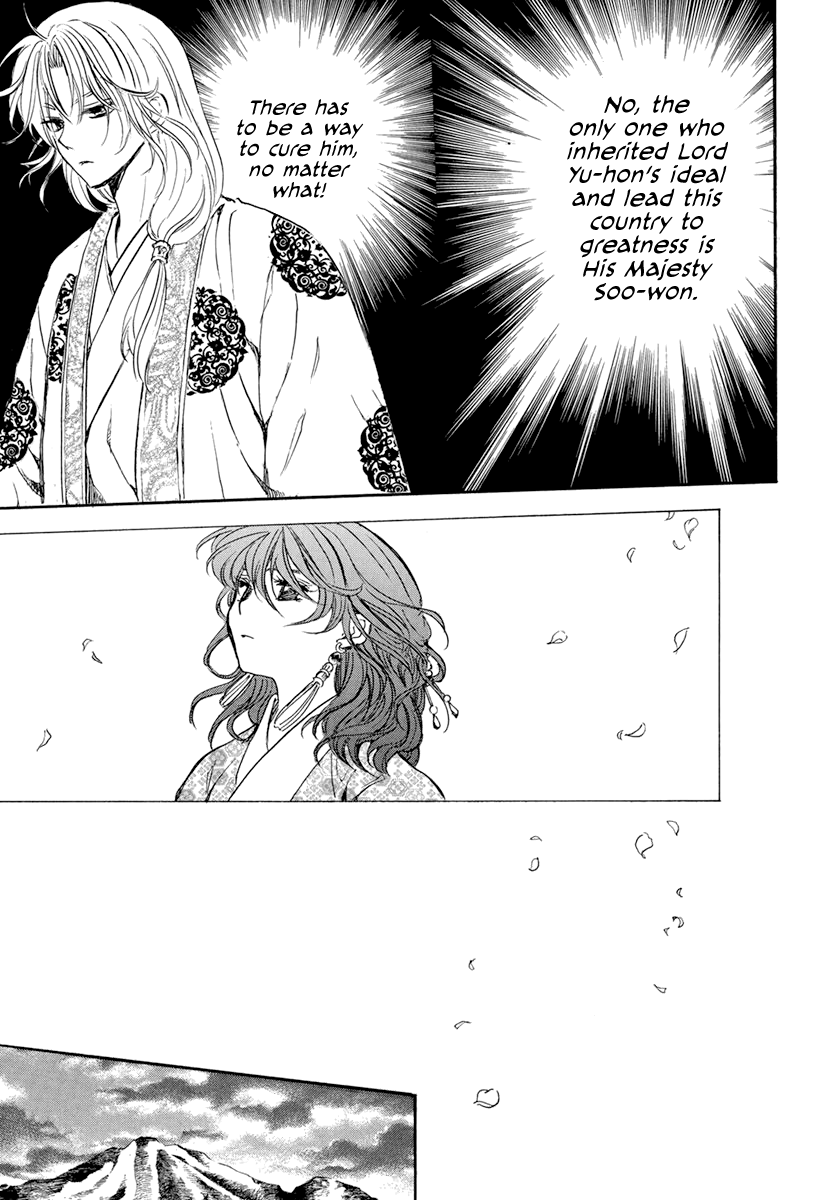 Akatsuki no Yona Chapter 199 page 22 - Chapter 199: The South Kai Dignitaries